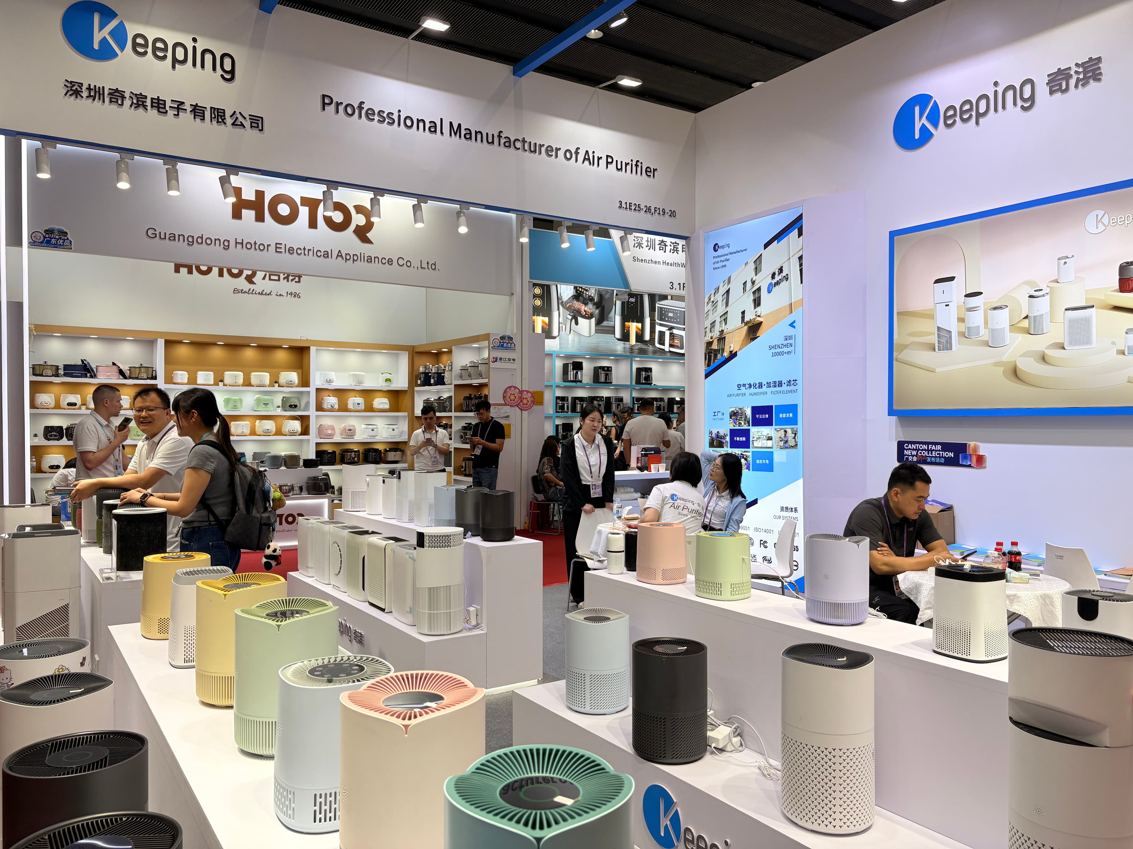 The 137th Canton Fair - We're here!